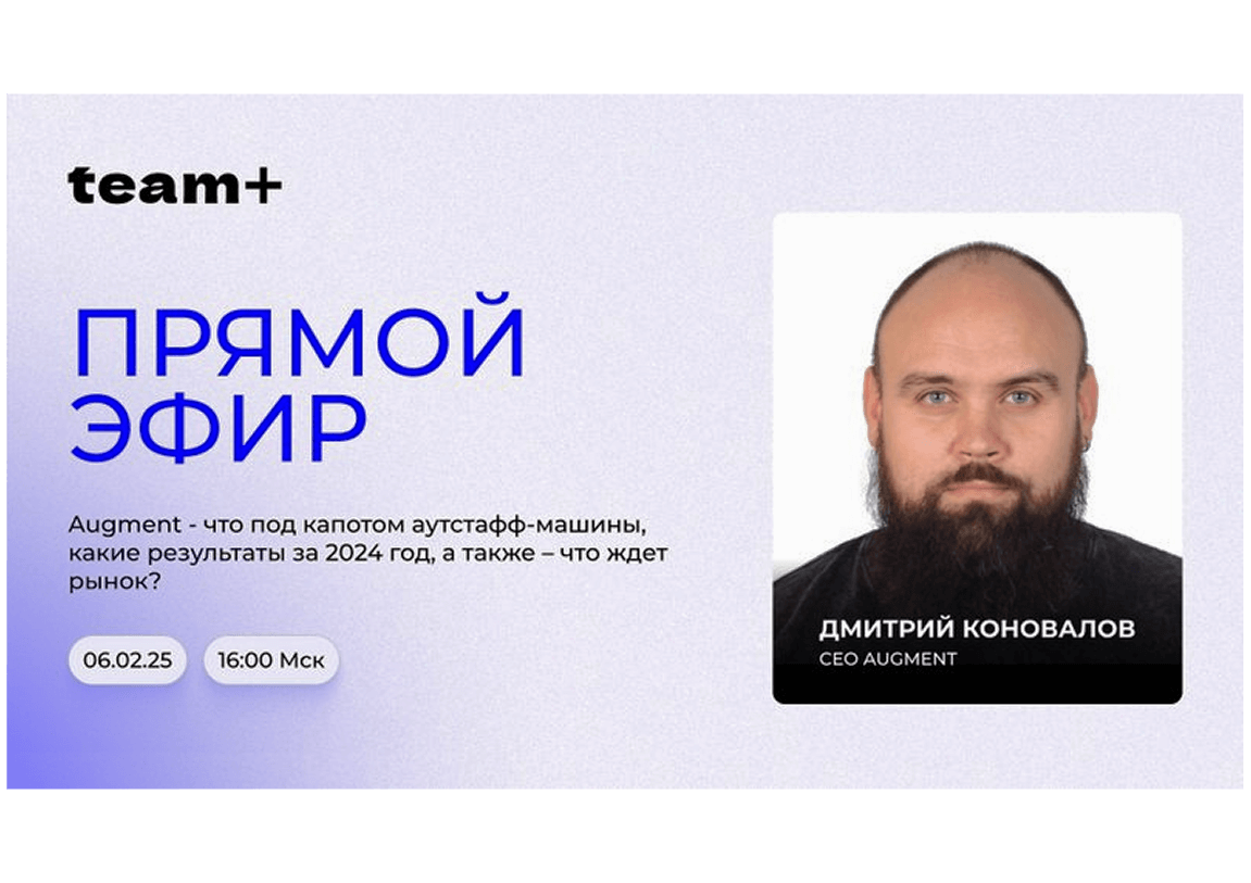 о нашей компании